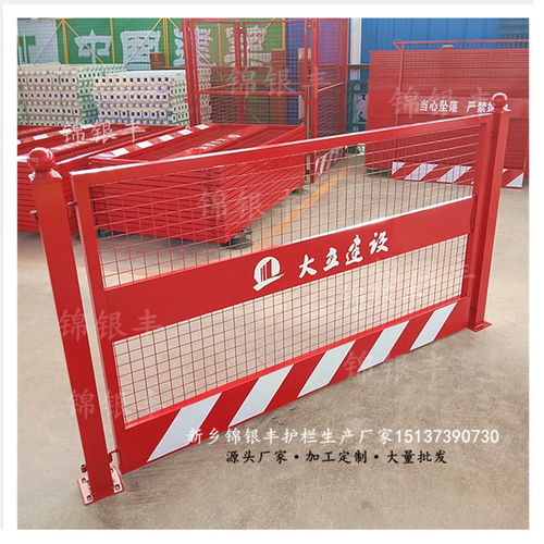 建設(shè)工程施工中的圍欄應(yīng)用與選擇——聚焦焦作、洛陽等地區(qū)的圍欄生產(chǎn)廠家