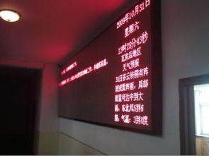 探索LED大屏高清圖像的視覺盛宴 北京銳昱智科科技有限公司的LED室內屏解決方案