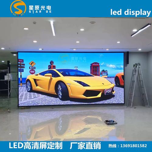p2p1.86p2.5led室內屏會議室數(shù)字展廳全彩p1.53室內led顯示屏